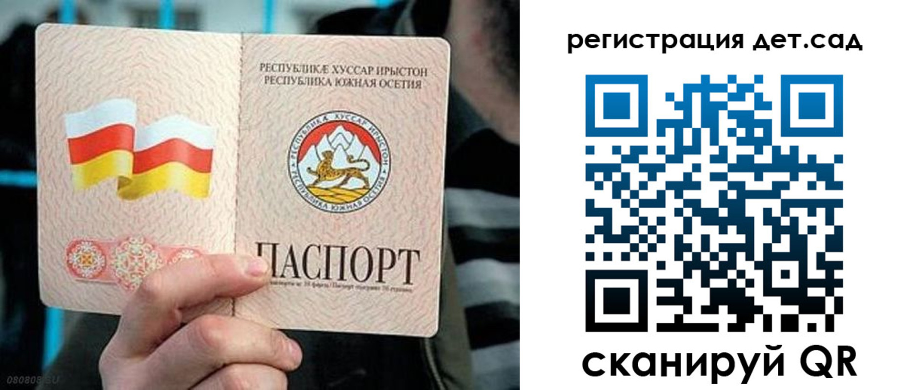 форма 3 в Реутове